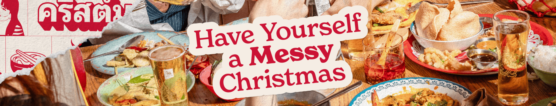 Have Yourself a Messy Christmas